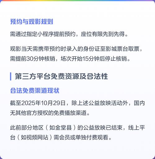 四虎新影院2019址的相关介绍