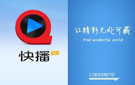 肥佬影音在线影院的相关介绍