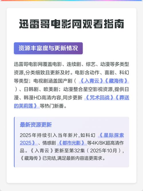 激情视频久久久的相关介绍