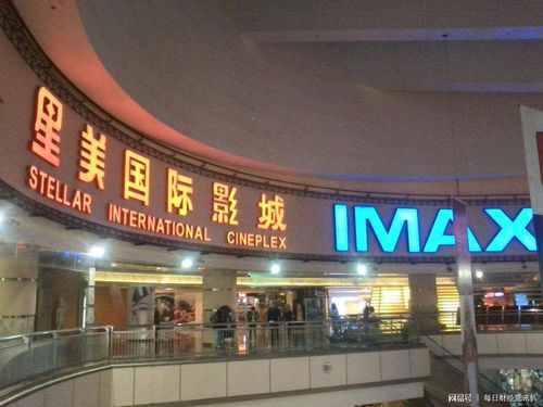 3a影院的相关介绍