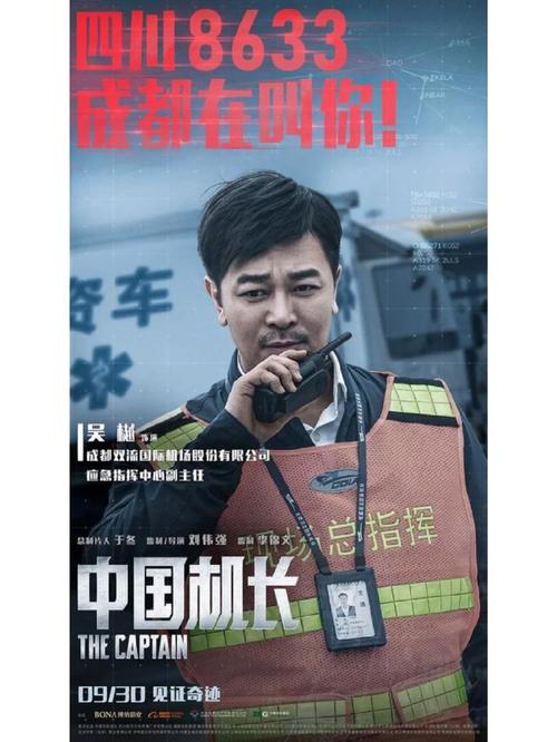 策驰影院的相关介绍