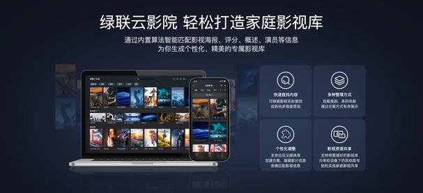 天堂电影院经典台词的相关介绍